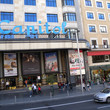 <p><b>Callao</b> - Madrid</p>